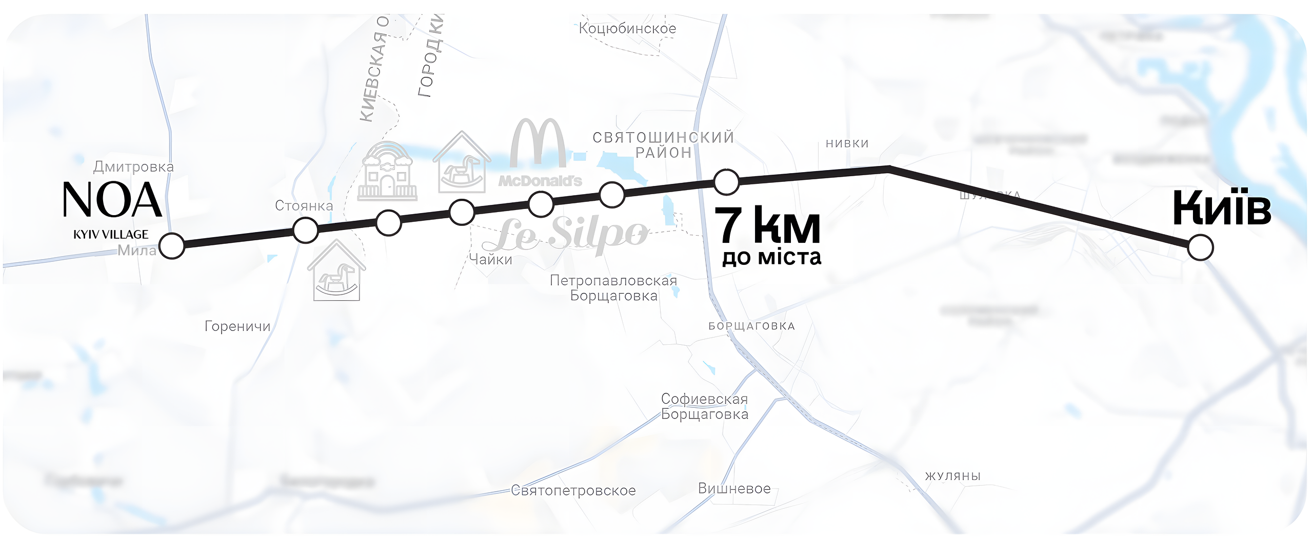 Карта маршруту від NOA Kyiv Village до Києва - 7 км